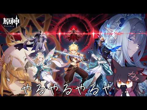 【原神】最近のモデル良すぎる件（魔神任務7章4幕から※ネタバレあり） 【紅葉煉瓦/VTuber】