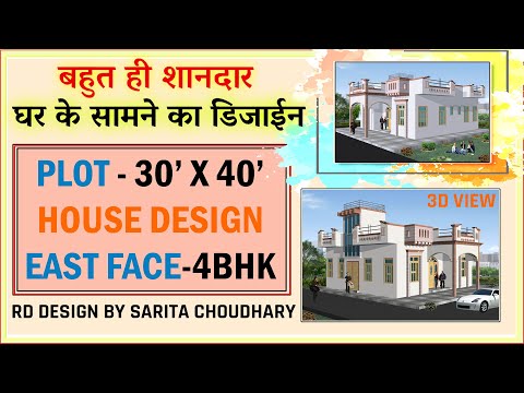 30-x-40-house-front-elevation-design-by-rd-design