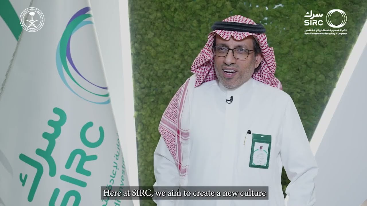 "سرك" تطلق برنامج المهارة الأول من نوعه في المملكة | SIRC Launches "Almahara" Program