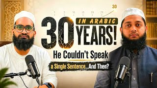 A VERY UNIQUE ARABIC PODCAST | WITH USTADH SAQIB NADWI