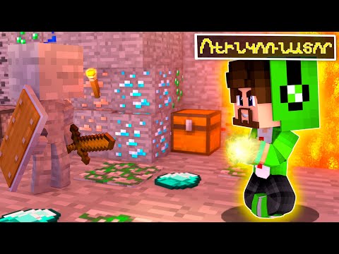 Video: Ի՞նչ են անում խարույկները Minecraft-ում: