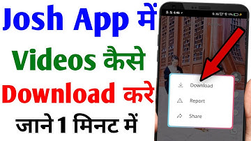 Josh App Se Video Download Kaise Kare | Josh App Se Video Download Kaise Kare | Josh Video Download