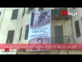 حسن الرداد يعلق لافتة بمنزله في دمياط تأييدا لترشح السيسي 