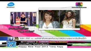 Bunterng108 Pooklook,Pat & View