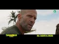 Shark 2 - L'Abisso | Spot 15'' Nessun posto sarà al sicuro