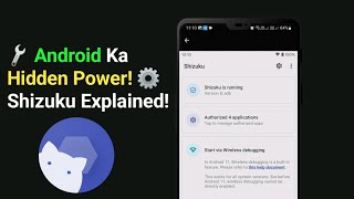 Shizuku Kya Hai | Shizuku App Tutorial | Shizuku Kaise Use Kare screenshot 5