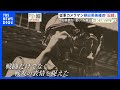3248　静岡連隊写真集―帰らざる戦友に捧ぐ―／柳田芙美緒 3248 静岡連隊写真集―帰らざる戦友に捧ぐ―／柳田芙美緒 3248 静岡連隊