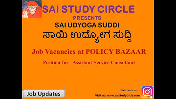 Jobs at Policy Bazaar - Hurry up (By Srinath Sir)