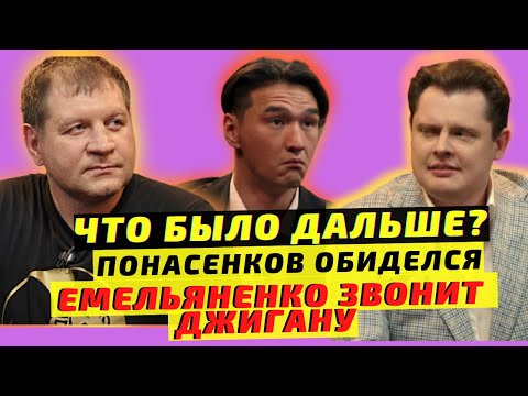 Что было дальше емельяненко видео. Смотреть фото Что было дальше емельяненко видео. Смотреть картинку Что было дальше емельяненко видео. Картинка про Что было дальше емельяненко видео. Фото Что было дальше емельяненко видео