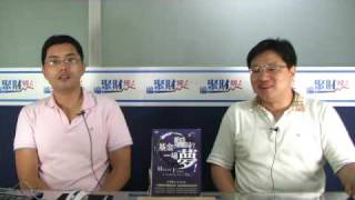 20090817聚財線上 基金殺手賤芭樂-part1
