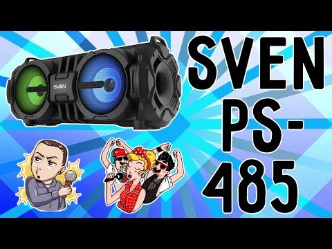 Обзор SVEN PS-485. А не спеть ли мне песню...