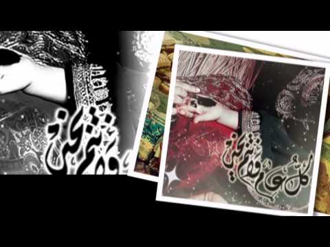 يا فرحة العين بالشوفة