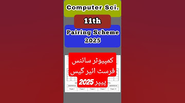 1st year Computer science Guess paper 2025 | 11th Class Computer Science pairing Scheme 2025