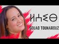Souad Tounarouz ⵍⵄⵉⴱ ⴻⵔⵉⴳⴰ ⵡⵉⵏⴻ سعاد توناروز العبيب اور ايكا وينو 