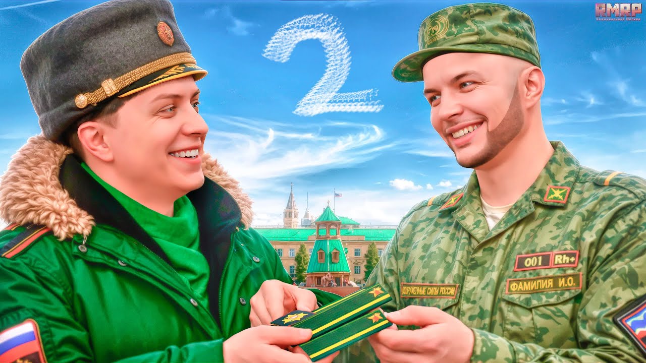 ПУТЬ до ПРОКУРОРА на RMRP #2 ПОВЫСИЛСЯ за 1 ДЕНЬ