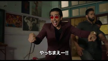 映画『燃えよスーリヤ！！』本予告