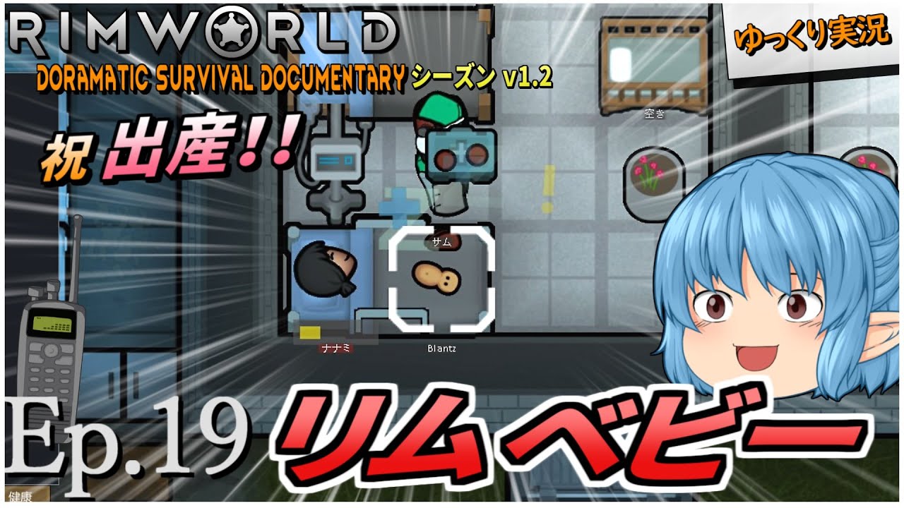 マインクラフト 25 ガーディアントラップ湧き層編 スポーン検証も ゆっくり実況 Ps4 Youtube