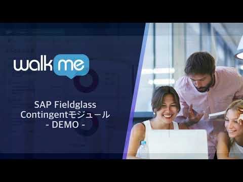 WalkMe for SAP Fieldglass (Contingent) Quick Demo
