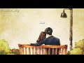 Download Lagu Adera-Muara(Lirik)by music box