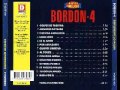 Bordon 4 - Tengo Un Amigo