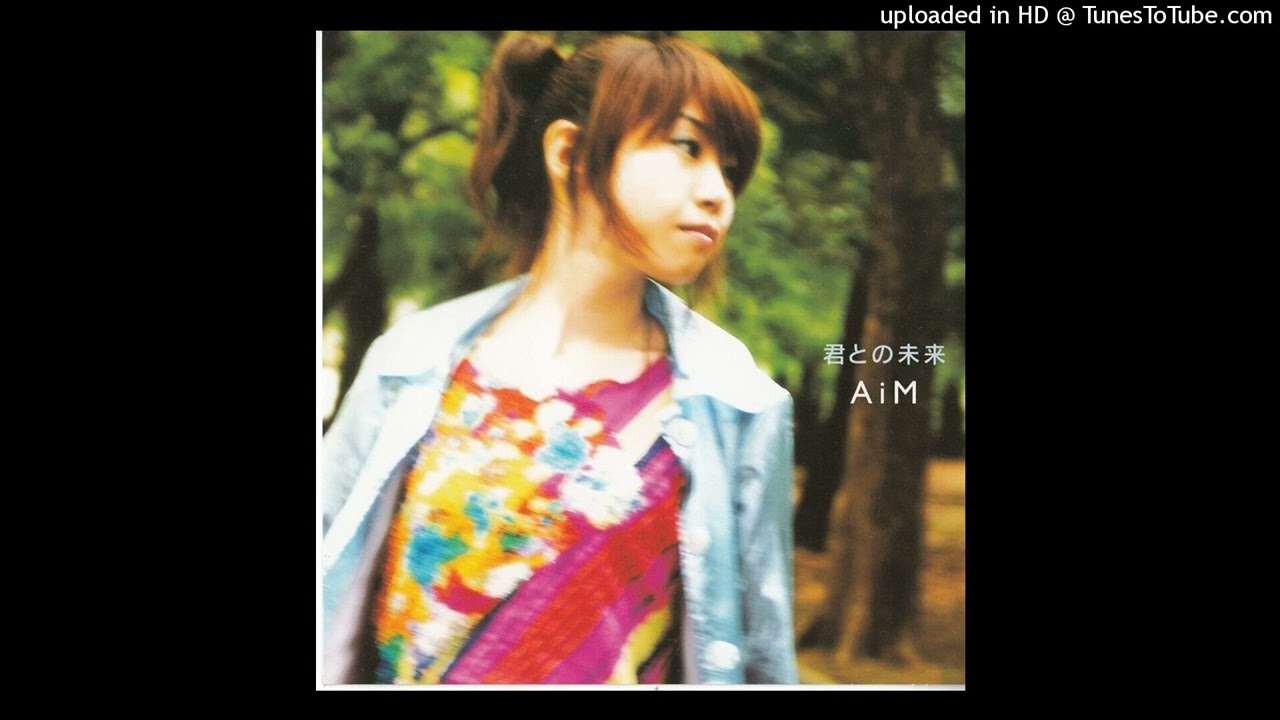 君との未来 - AiM