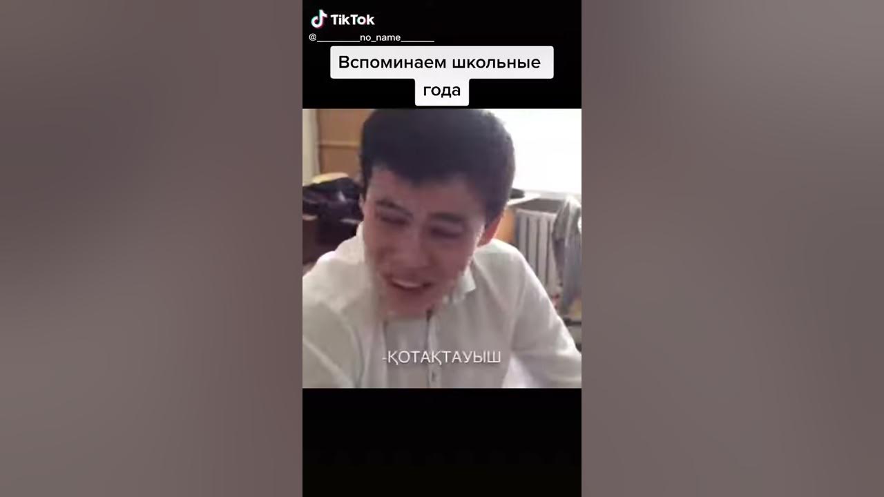 Қотақ дауыш - YouTube