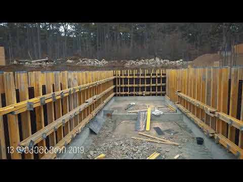 GCC • ჯი-სი-სი | კაკლები | 13 ნოემბრიდან - 13 დეკემბრამდე