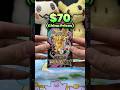 Cardboard Therapy - Ep. 2 | Mega Dream EX Booster Box #pokemon #pokemoncommunity #pokemoncards