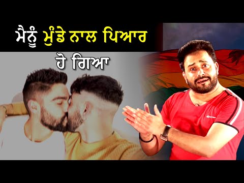 ਕੱਦ ਤਕ Society ਕਰਕੇ ਖੁਦ ਨੂੰ ਲੁਕੋੰਦੇ ਰਹੋਗੇ | Jaspreet Singh | Accept Yourself | Josh Talks Punjabi