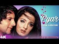 Pyar Hone Laga Hai 4K | Janasheen | Fardeen Khan | Celina Jaitley | Sonu Nigam | Alka Yagnik