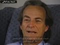 Richard Feynman كيف يمكن ان يكون الشخص عالم ريتشارد فاينمان 