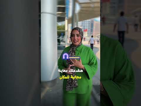 تشطيبات يعني إيجاز