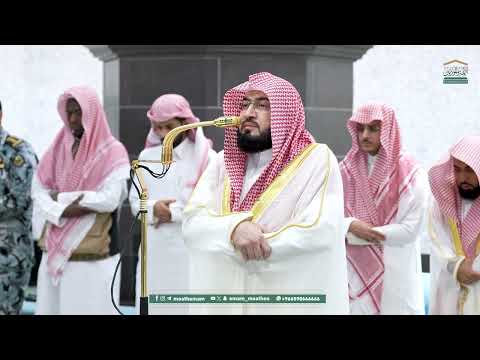 صلاة الفجر من الحرم المكي لفضيلة الشيخ د بندر بليلة 20 ربيع الأول 1447ه