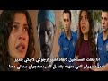 The Caliph Series Episode 29 English Subtitles Yildiz Enters Prison Serhat Performs Surgery 