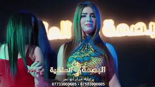 العشق انجي فرح اغنيه طگ الفشگ ما نهابو