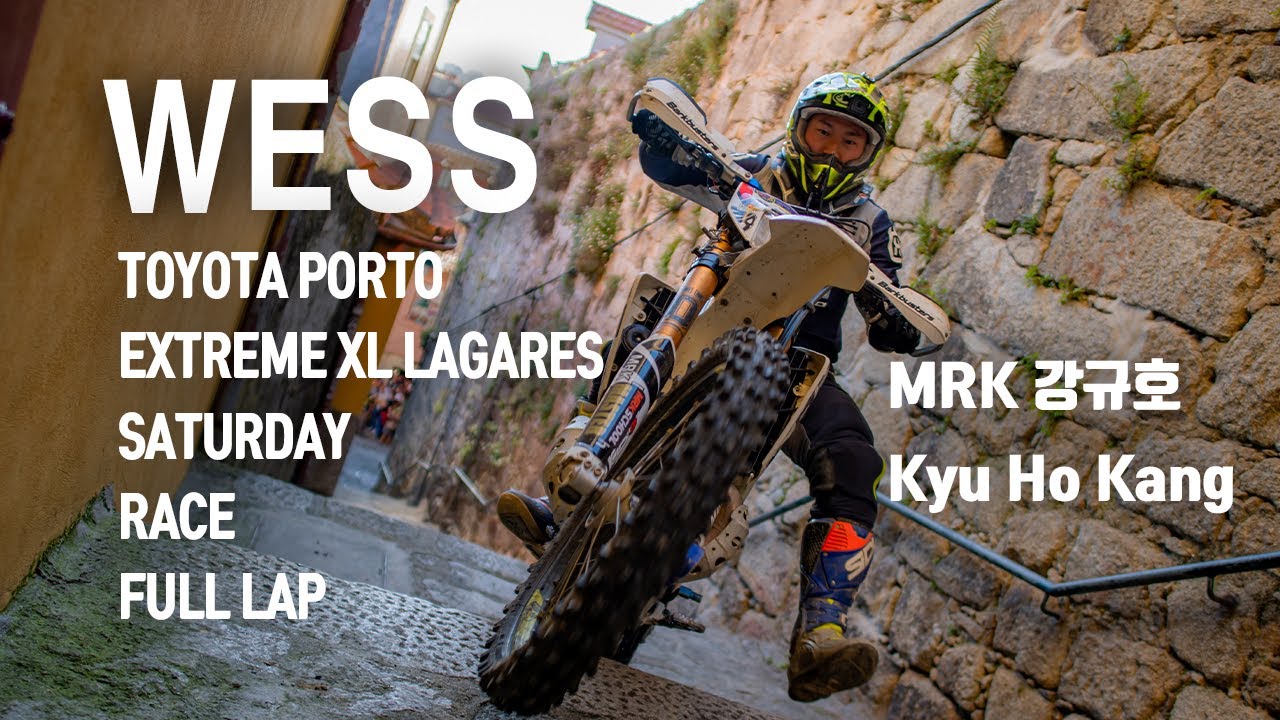 2019 Extreme XL Lagares - Kyu Ho Kang Saturday Race Full Lap / MRK 강규호 토요일 결승 온보드 풀영상