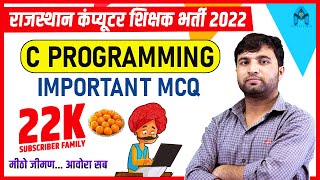 C Programming Important MCQ | Rajasthan computer teacher vacancy | c important questions and answers