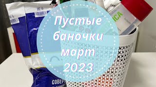 :      2023