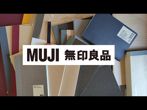 Video: Quanto costa un taccuino Muji?