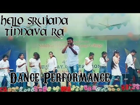 Srujana Audio Clip DJ College Dance Performance  Hello Srujana Tinnava ra Viral Audio  2757 