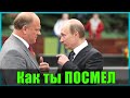 🔥 Зюганов востал против Путина 🔥 Самый ГРОЗНЫЙ лидер партии 🔥 Жириновский предал 🔥 Хабаровск 🔥