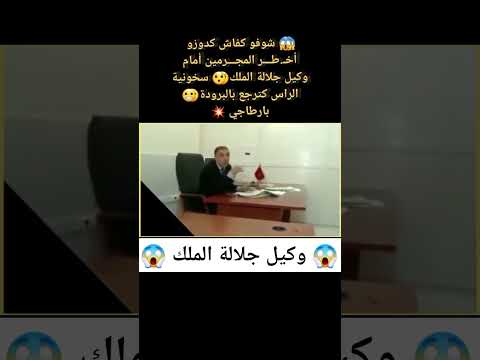 شوف هدك لي كاتلقاه في الحومة داير فيه سبع ملي كيوصل لصح كيف كايولي
