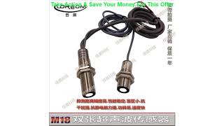 Best Ultrasound Sensor Printing Press Double-sheet Detection Anti-sheet and Double-sheet UDC-18GM50