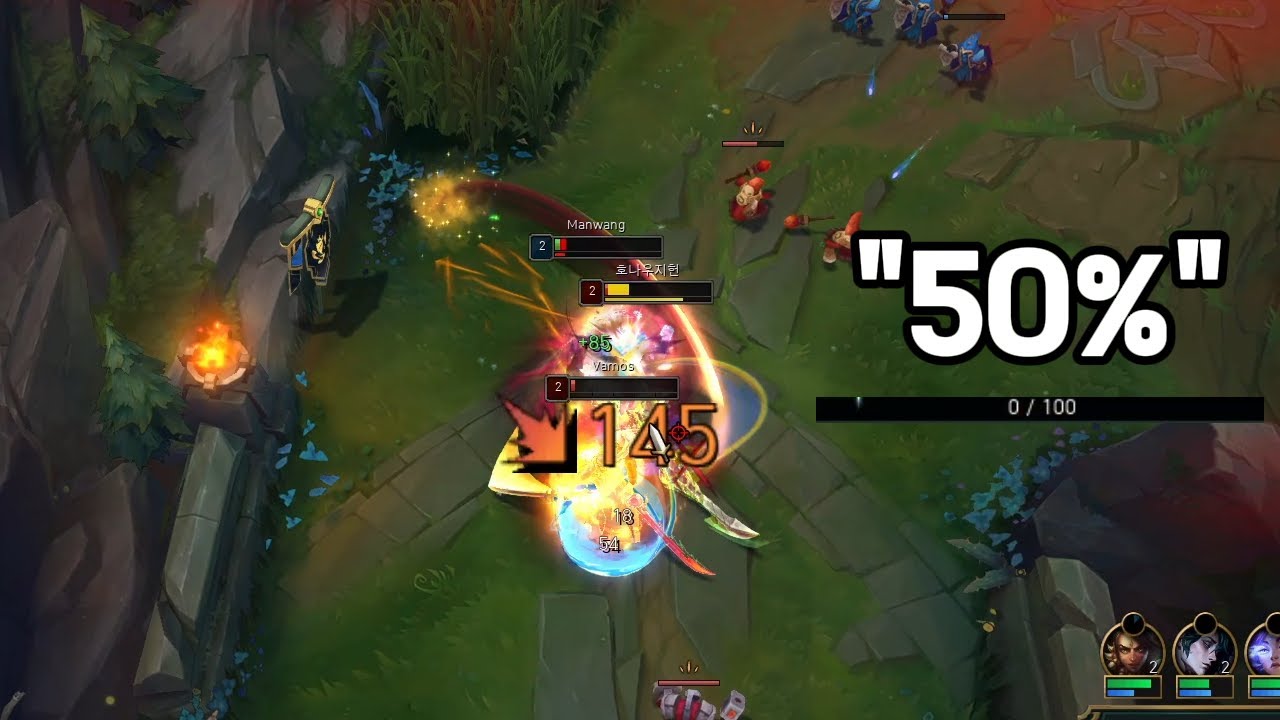 트린다미어를 한다면 무조건 알아야 할 테크닉 (vs 요네)