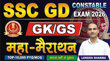 SSC GD 2026 || LUCENT GK || LIVE GK GS CLASS || GK GS SYLLABUS FOR SSC GD EXAMS || NON STOP GK GS