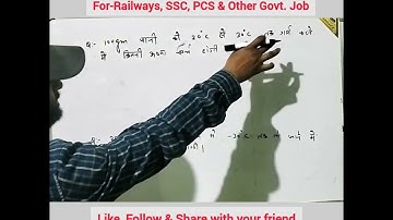 Heat & Temperature ( ऊष्मा एवं ताप)|Full Concept  | SSC, Railway, NTPC, GD, Group D Preparation