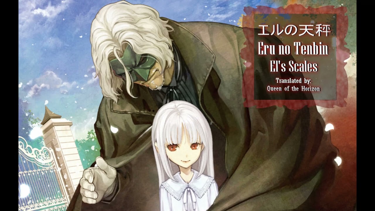 Eru no Tenbin エルの天秤  Subbed  (English & Japanese Subtitles)