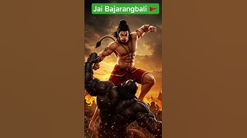 Jai Shree Hanuman status 🚩#shorts #shortsfeed #trending #hanumanji #bajrangbali #deepawali #ram