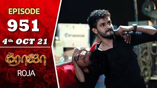 ROJA Serial | Episode 951 | 4th Oct 2021 | Priyanka | Sibbu Suryan | Saregama TV Shows Tamil