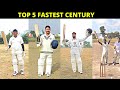 Top 5 fastest century in cricket history  pinta vlogs
